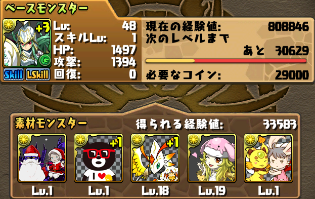 f:id:Ikuronis:20141008165758p:plain f:id:Ikuronis:20141008165758p:plain