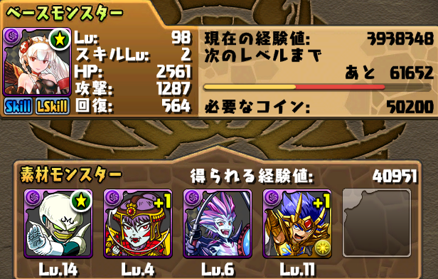 f:id:Ikuronis:20141008165858p:plain f:id:Ikuronis:20141008165858p:plain