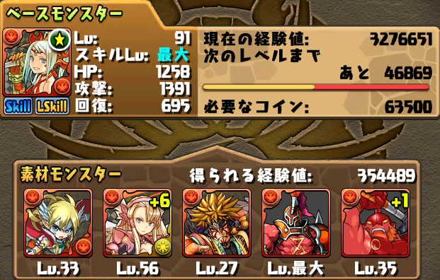 f:id:Ikuronis:20141008165928p:plain f:id:Ikuronis:20141008165928p:plain