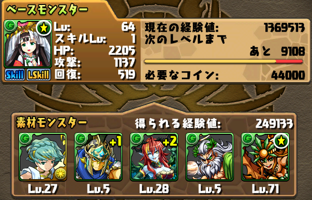 f:id:Ikuronis:20141008170203p:plain f:id:Ikuronis:20141008170203p:plain