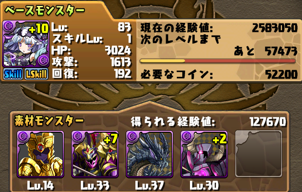 f:id:Ikuronis:20141008170424p:plain f:id:Ikuronis:20141008170424p:plain