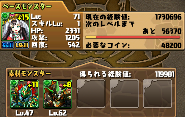 f:id:Ikuronis:20141008170557p:plain f:id:Ikuronis:20141008170557p:plain