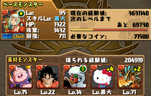 f:id:Ikuronis:20141008170832p:plain f:id:Ikuronis:20141008170832p:plain