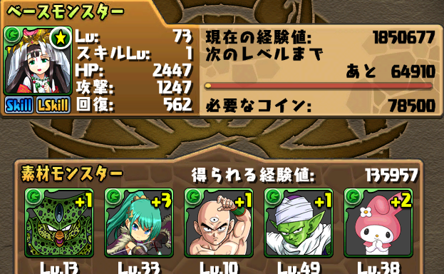 f:id:Ikuronis:20141008171036p:plain f:id:Ikuronis:20141008171036p:plain