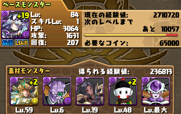 f:id:Ikuronis:20141008171206p:plain f:id:Ikuronis:20141008171206p:plain