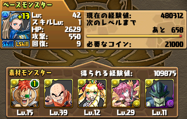 f:id:Ikuronis:20141008171255p:plain f:id:Ikuronis:20141008171255p:plain