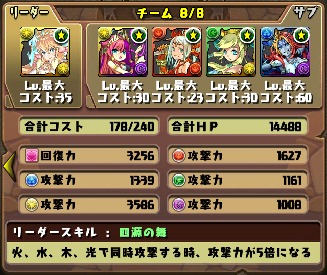 f:id:Ikuronis:20141008172053p:plain f:id:Ikuronis:20141008172053p:plain