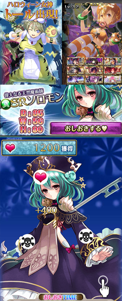 f:id:Ikuronis:20141029140515p:plain