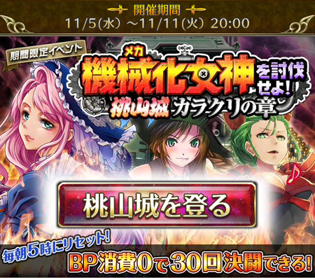 f:id:Ikuronis:20141112175125p:plain