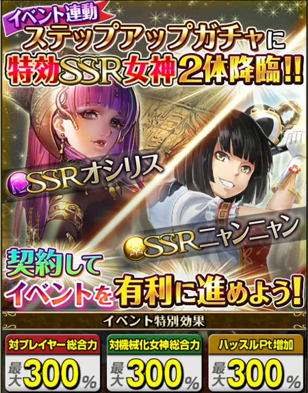 f:id:Ikuronis:20141112175137p:plain