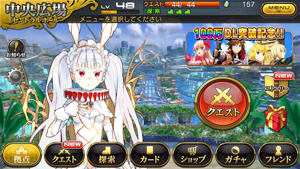 f:id:Ikuronis:20141201163213p:plain