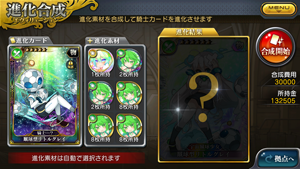 f:id:Ikuronis:20141201165639p:plain