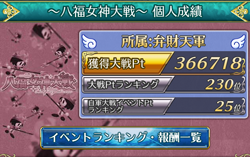 f:id:Ikuronis:20150203133828p:plain