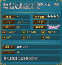 f:id:Ikuronis:20150203141420p:plain