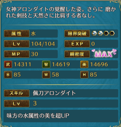 f:id:Ikuronis:20150316115925p:plain f:id:Ikuronis:20150316115925p:plain