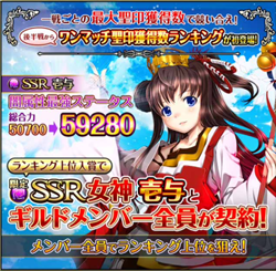 f:id:Ikuronis:20150317003712p:plain