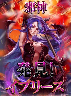 f:id:Ikuronis:20150517000149j:plain