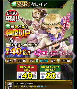 f:id:Ikuronis:20150629164139p:plain