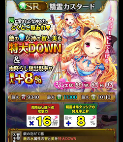 f:id:Ikuronis:20150629164232p:plain