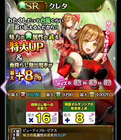 f:id:Ikuronis:20150629164238p:plain