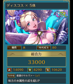 f:id:Ikuronis:20150629164245p:plain