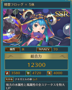 f:id:Ikuronis:20150629164300p:plain