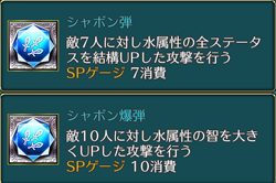 f:id:Ikuronis:20150629164307p:plain