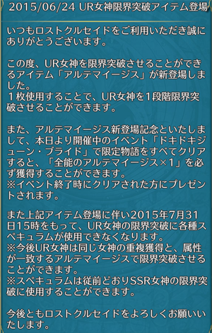 f:id:Ikuronis:20150629165103p:plain