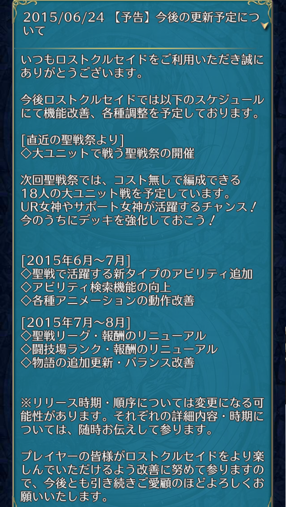 f:id:Ikuronis:20150629165110p:plain