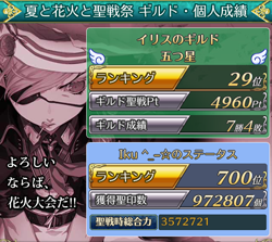 f:id:Ikuronis:20150811150155p:plain