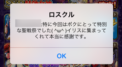 f:id:Ikuronis:20150811150211p:plain