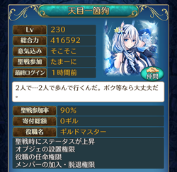 f:id:Ikuronis:20150811150241p:plain