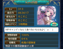 f:id:Ikuronis:20150811150259p:plain