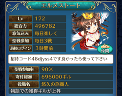 f:id:Ikuronis:20150811150306p:plain