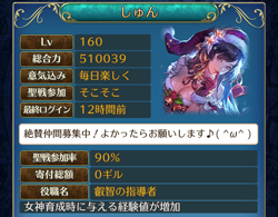 f:id:Ikuronis:20150811150326p:plain