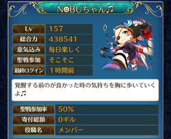 f:id:Ikuronis:20150811150340p:plain