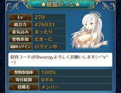 f:id:Ikuronis:20150811150411p:plain