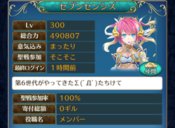 f:id:Ikuronis:20150811150418p:plain