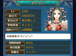 f:id:Ikuronis:20150811150424p:plain