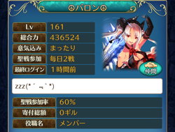 f:id:Ikuronis:20150811150431p:plain