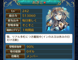 f:id:Ikuronis:20150811150438p:plain