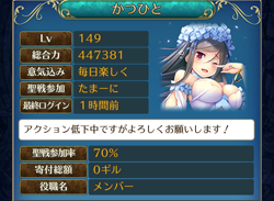 f:id:Ikuronis:20150811150449p:plain