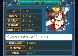 f:id:Ikuronis:20150811150459p:plain