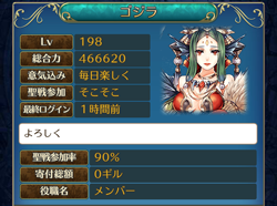 f:id:Ikuronis:20150811150506p:plain