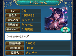 f:id:Ikuronis:20150811150514p:plain