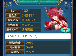 f:id:Ikuronis:20150811150522p:plain