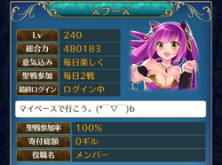 f:id:Ikuronis:20150811150529p:plain