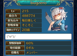 f:id:Ikuronis:20150811150552p:plain