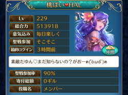 f:id:Ikuronis:20150811150601p:plain