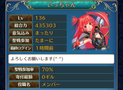 f:id:Ikuronis:20150811150609p:plain